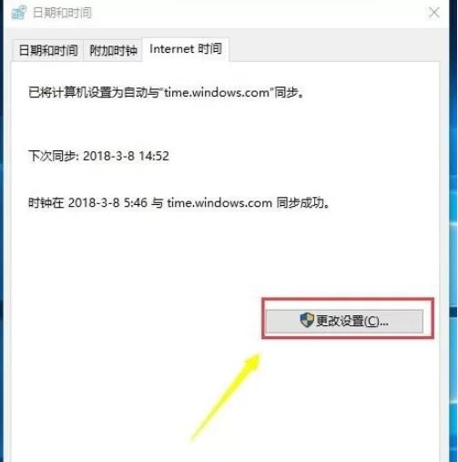 使用腾讯手游助手出现页面加载不出来的详细解决方法
