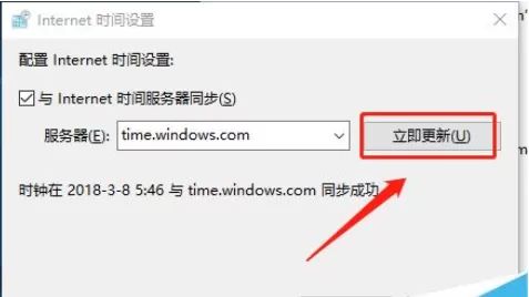 使用腾讯手游助手出现页面加载不出来的详细解决方法