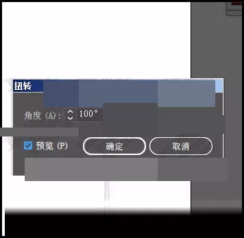 在illustrator中将一条直线做成S型曲线的具体操作