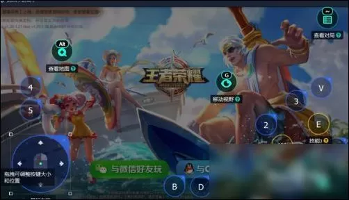 在腾讯手游助手中设置王者荣耀的具体操作步骤