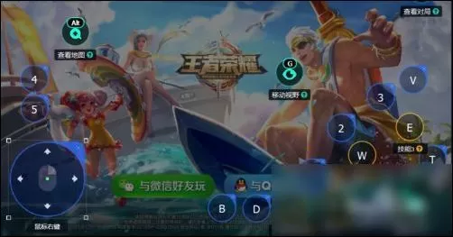 在腾讯手游助手中设置王者荣耀的具体操作步骤