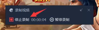 腾讯手游助手录制视频的具体操作方法