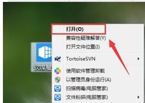 使用软媒魔方6清理注册表的具体操作步骤