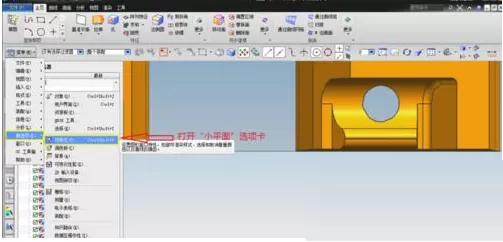 ug设置零件精度的简单操作介绍