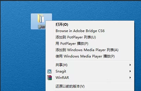 软媒魔方删除右键菜单的具体操作方法