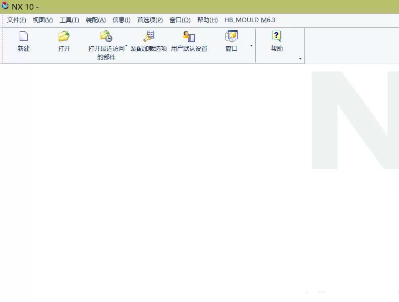 UG10.0设计出工程图的简单操作介绍