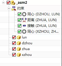 UG NX10.0做出棘轮机构仿真动画的操作步骤