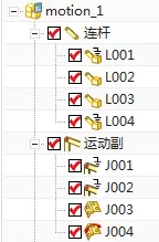 UG NX10.0做出棘轮机构仿真动画的操作步骤
