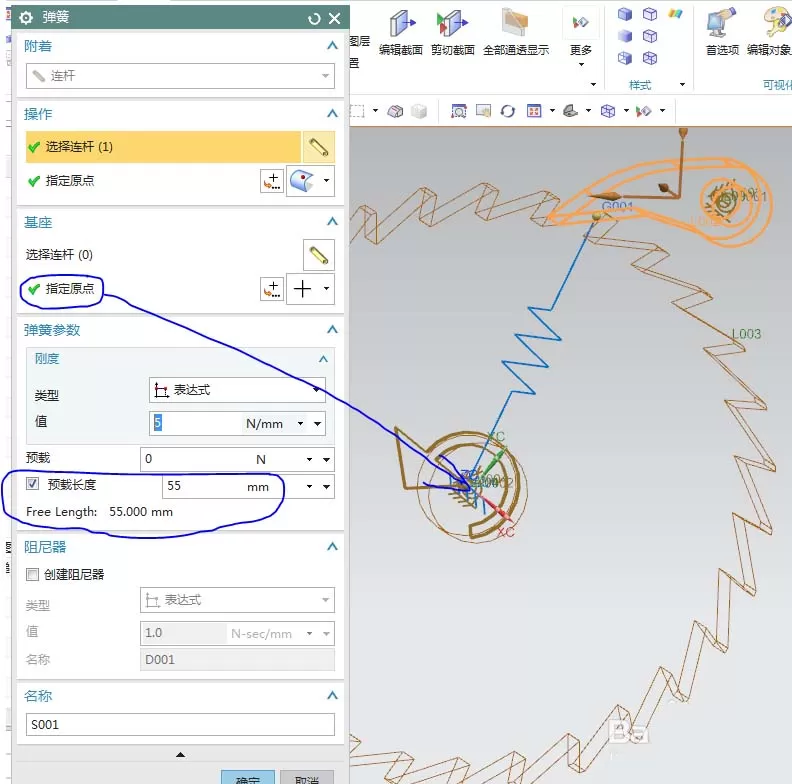 UG NX10.0做出棘轮机构仿真动画的操作步骤