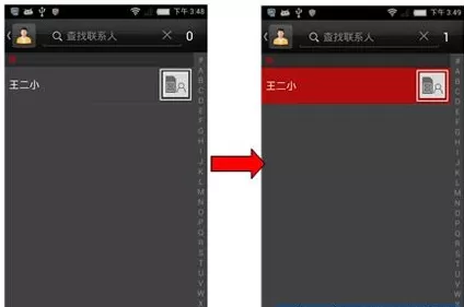 在努比亚Z9mini中导入通讯录的具体操作步骤