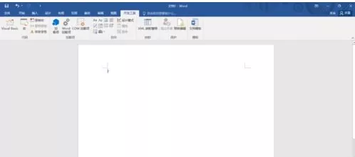 Word2016插入复选框的具体操作