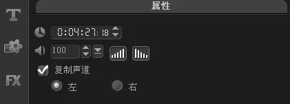 会声会影提取音乐伴奏的操作过程