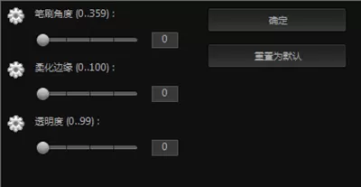 使用会声会影进行抠图的操作流程