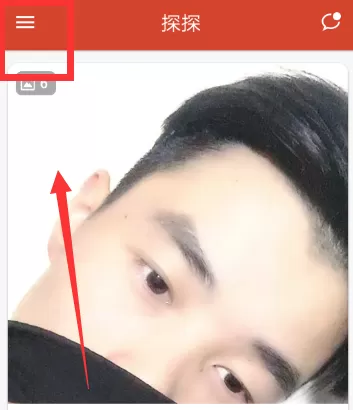 探探注销账号的详细操作过程