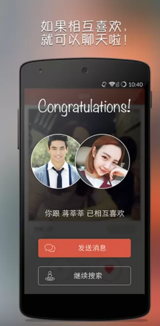探探注销账号的详细操作过程