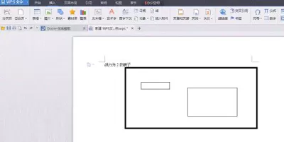 在金山WPS中创建文本框的具体操作步骤