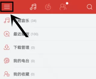 网易云音乐设置边听边缓存的具体操作