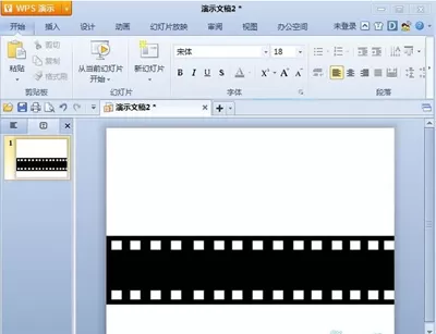 使用金山wps制作出循环播放胶片效果的具体操作方法