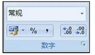 在Excel2007中设置数据精度的具体操作方法