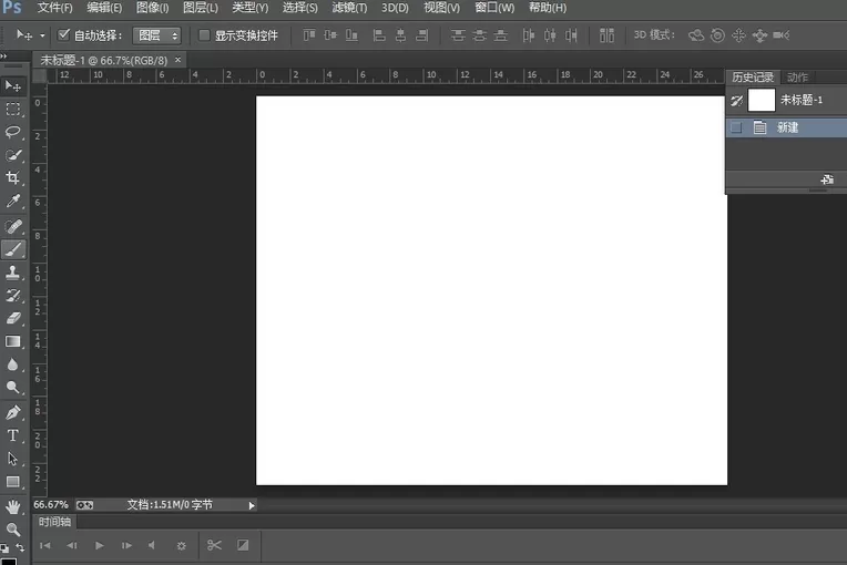 用PS制作gif动图的操作流程介绍