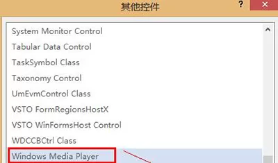 在word2013中添加背景音乐的具体操作方法