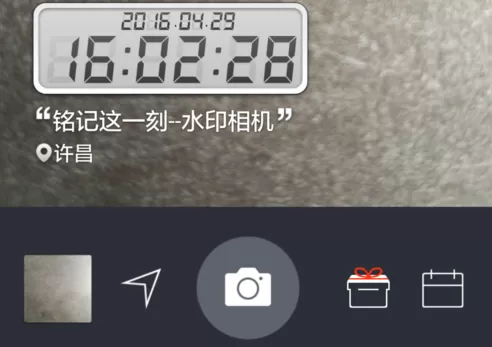 水印相机拍摄时间修改教程分享