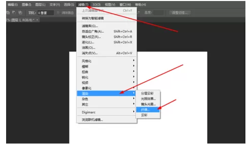 Photoshop设计出彩色线条的图文步骤
