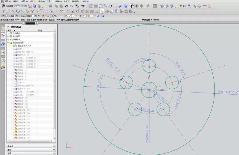 ug绘制忍者镖的具体操作介绍