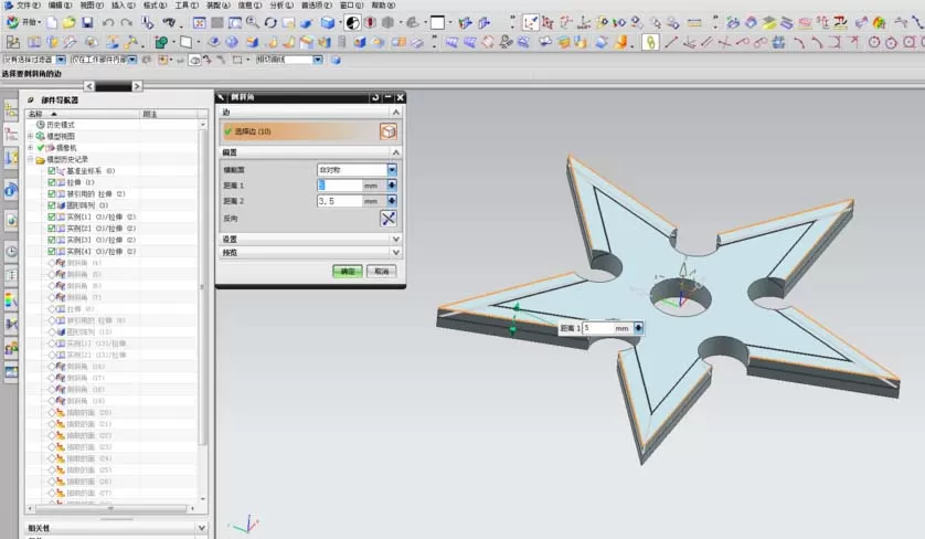 ug绘制忍者镖的具体操作介绍