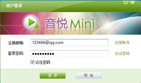音悦mini中实行上传视频的具体操作步骤