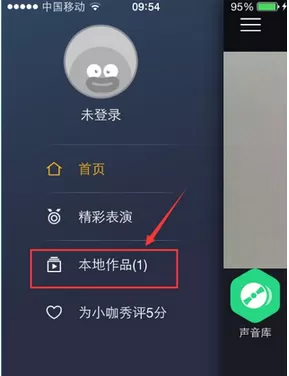 在小咖秀中删除上传视频的具体操作步骤