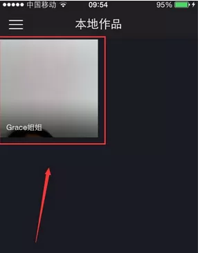 在小咖秀中删除上传视频的具体操作步骤