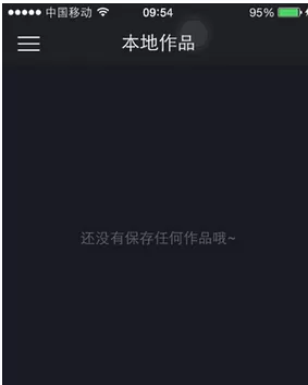 在小咖秀中删除上传视频的具体操作步骤