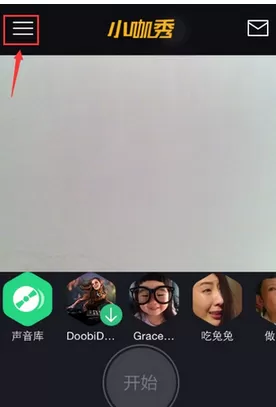 在小咖秀中删除上传视频的具体操作步骤