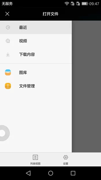 在搜狐千里眼中上传视频的具体操作方法