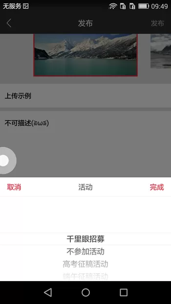 在搜狐千里眼中上传视频的具体操作方法