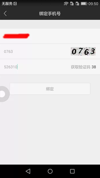 在搜狐千里眼中上传视频的具体操作方法