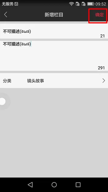 在搜狐千里眼中上传视频的具体操作方法