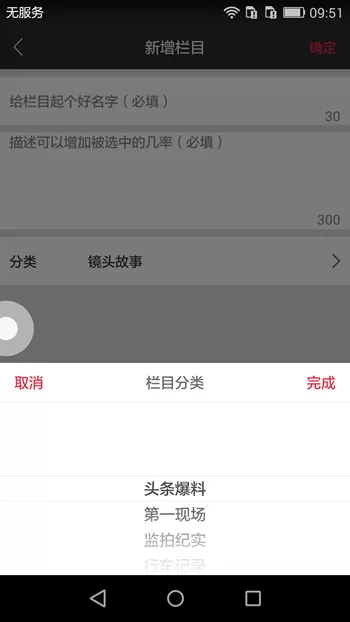 在搜狐千里眼中上传视频的具体操作方法