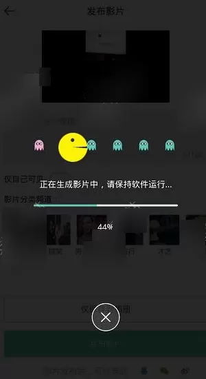 在美摄中上传视频的具体操作方法