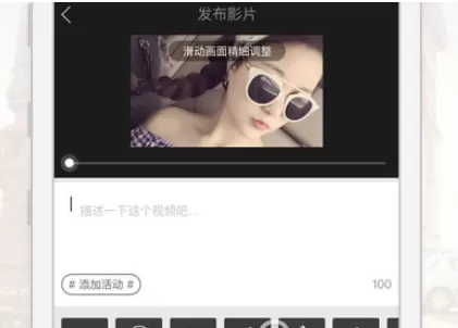 在美摄中使用变声功能的具体操作方法