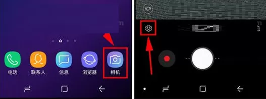 在三星S9中将视频稳定性功能开启的具体方法