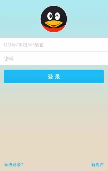 手机版QQ获得大演说家头衔的操作技巧