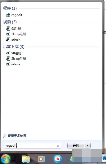 在word中将进度配置弹窗关闭的具体操作方法