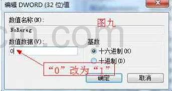 在word中将进度配置弹窗关闭的具体操作方法