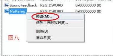 在word中将进度配置弹窗关闭的具体操作方法