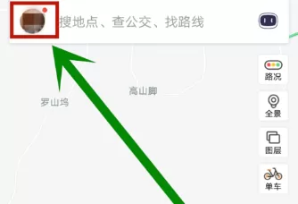 百度地图设置主题的简单操作流程