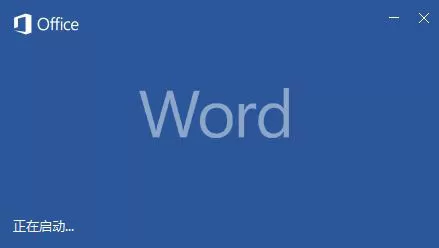 word2017中打开标尺的具体操作步骤