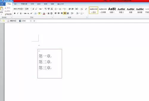 在word2017中自动生成目录的具体操作方法