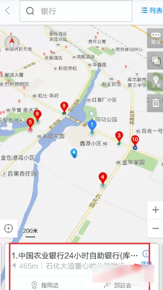 教大家使用百度地图查询附近的银行